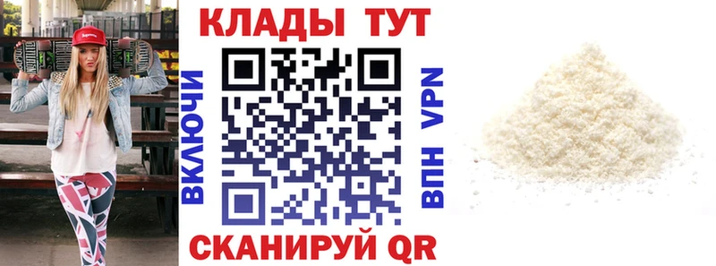 Что такое Щёкино Конопля  МЕФ  АМФ  Гашиш  А ПВП 