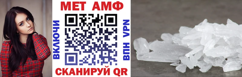 Amphetamine Розовый мега как зайти Щёкино
