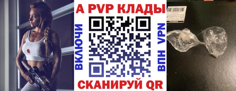 Alpha-PVP крисы CK  купить   Щёкино 