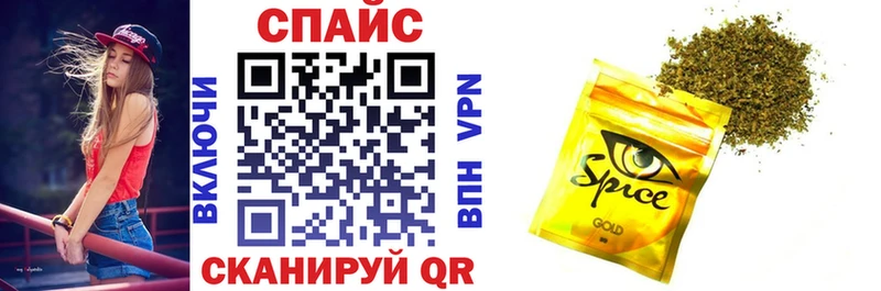 Бутират жидкий экстази Щёкино
