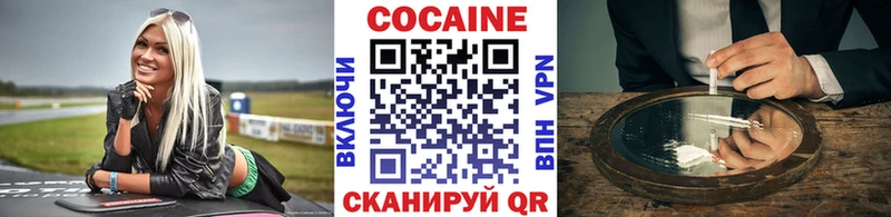 ОМГ ОМГ   Щёкино  COCAIN Колумбийский 