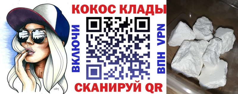 КОКАИН Перу Щёкино