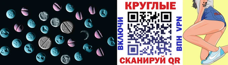 наркотики  Щёкино  Экстази Punisher 
