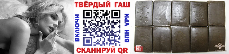 Гашиш хэш Щёкино