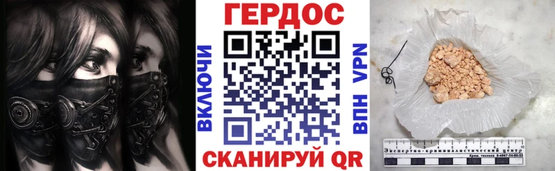 Героин герыч где купить наркотик Щёкино