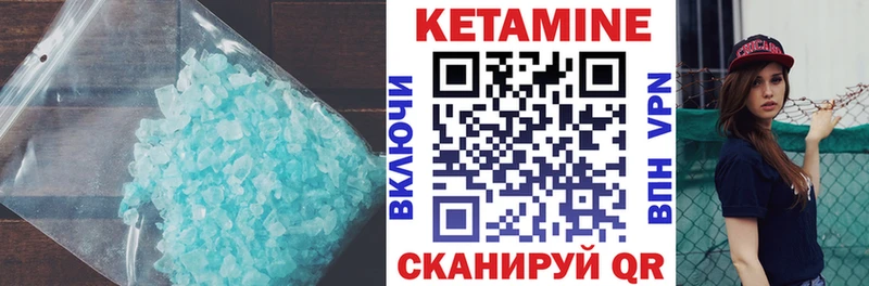 Кетамин ketamine  купить наркоту  KRAKEN маркетплейс  Щёкино 