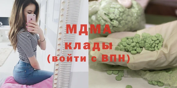бутик Корсаков