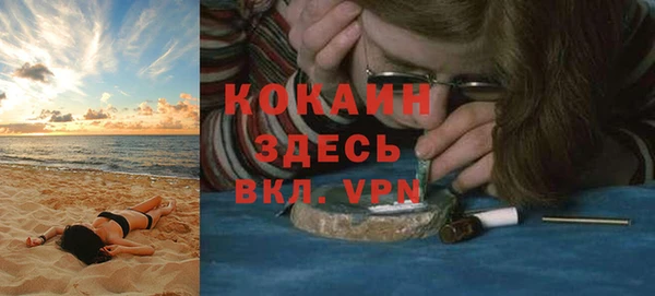 мяу мяу мука Гусиноозёрск