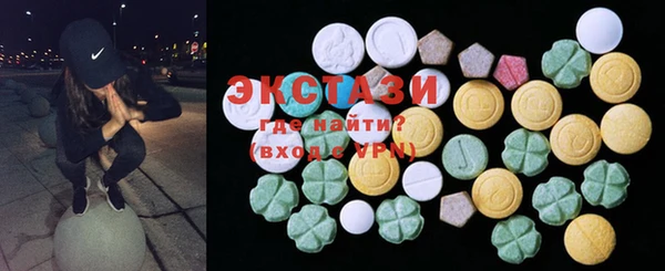 бутик Корсаков