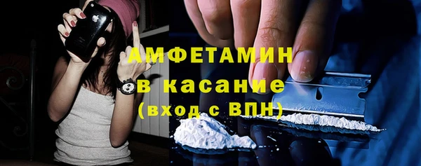кокаин VHQ Костерёво