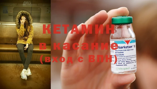 мяу мяу мука Гусиноозёрск