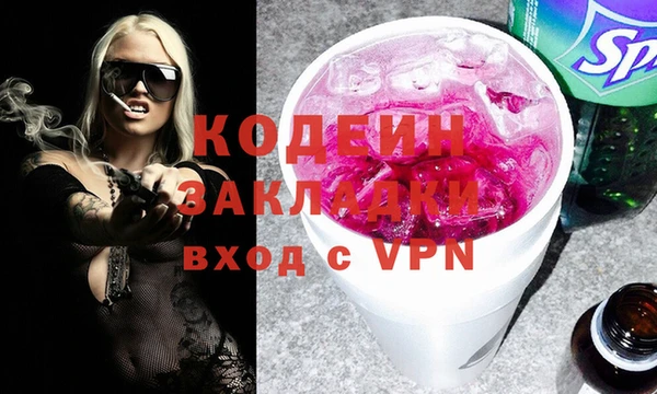 кокаин VHQ Костерёво