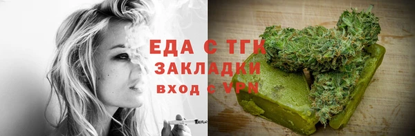 бутик Корсаков