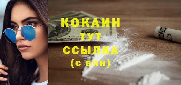 бутик Корсаков