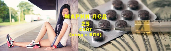 кокаин VHQ Костерёво