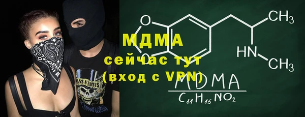 бутик Корсаков
