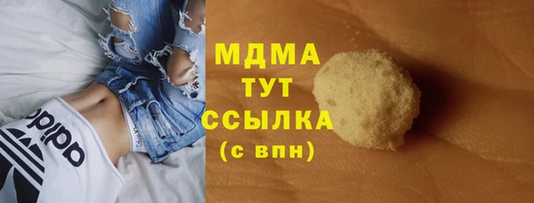 кокаин VHQ Костерёво