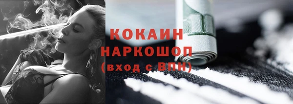 кокаин VHQ Костерёво