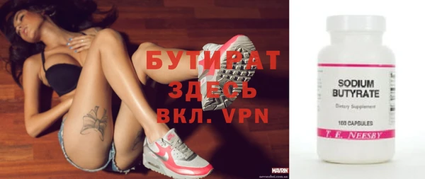 бутик Корсаков