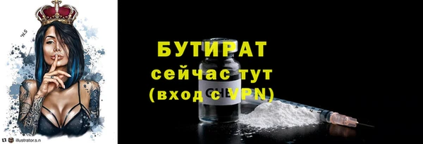 бутик Корсаков