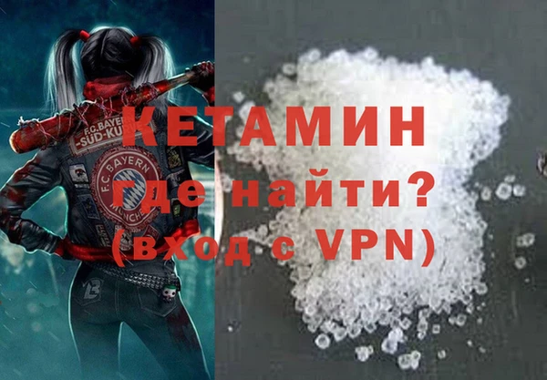 соль курить ск Гусь-Хрустальный