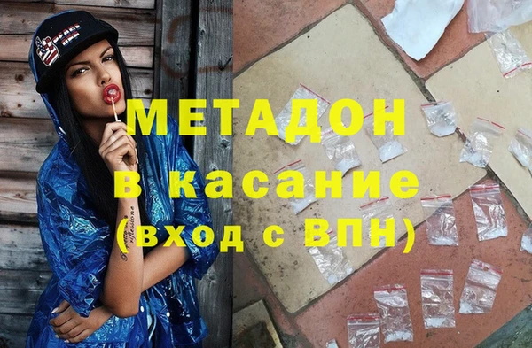 кокаин VHQ Костерёво