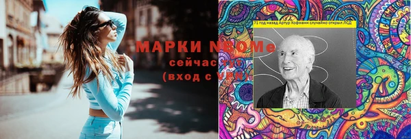 кокаин VHQ Костерёво