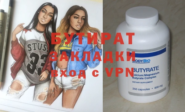 мяу мяу мука Гусиноозёрск