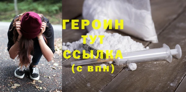 бутик Корсаков