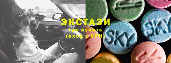 бутик Корсаков
