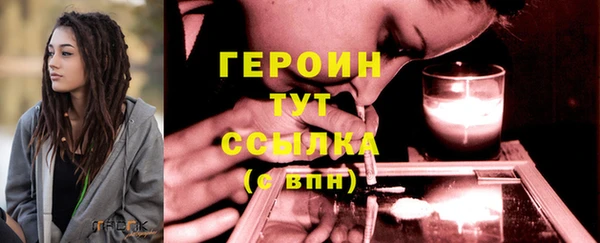 кокаин VHQ Костерёво