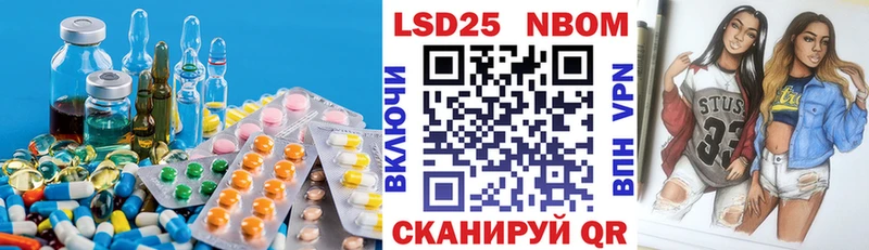 ЛСД экстази кислота  хочу наркоту  Щёкино 