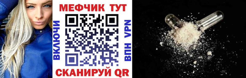 ОМГ ОМГ маркетплейс  Щёкино  МЕФ mephedrone 