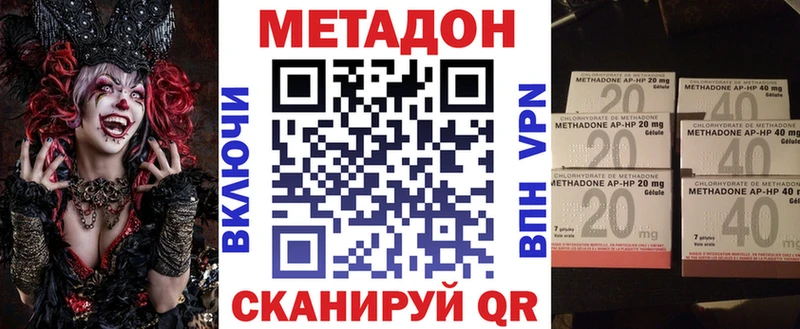 где купить наркоту  Щёкино  Метадон кристалл 
