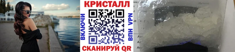 Метамфетамин Methamphetamine  Щёкино 