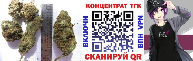 ТГК Wax  Щёкино 
