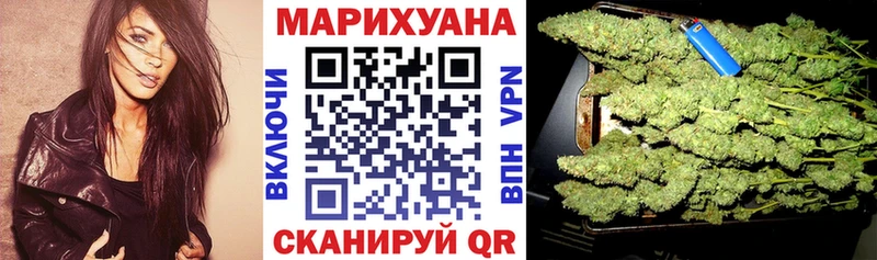 Каннабис VHQ  Щёкино 